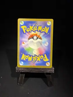 Poliwhirl Art Rare SV2a: Pokemon Card 151 176/165 NM Japanese - Image 2
