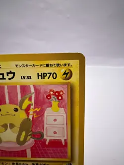 Pokemon Card Raichu VHS Intro Pack Bulbasaur Deck No.03 LP Japanese - Image 3