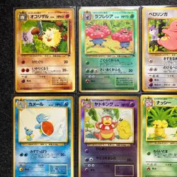 [Complete 18 set]Southern Islands Tropical & Rainbow Collection Card Pokemon JP - Image 2