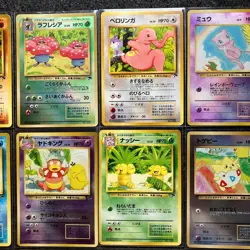 [Complete 18 set]Southern Islands Tropical & Rainbow Collection Card Pokemon JP - Image 3