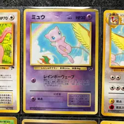 [Complete 18 set]Southern Islands Tropical & Rainbow Collection Card Pokemon JP - Image 5
