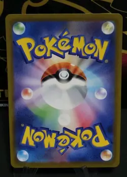 Pokemon Unown V 103/098 Secret Rare Paradigm Trigger (Silver Tempest) - Image 2