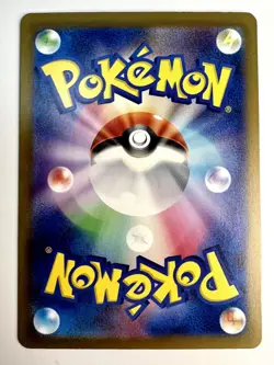 Jynx ex 193/165 SR (Super Rare) Pokemon Card 151 sv2a Japanese Pokemon Card NM - Image 2