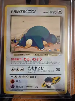 The Pokemon Company Pokemon TCG Rocket's Snorlax Challenge Darkness 143 Regular - Image 1