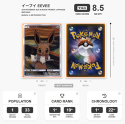 Pokemon Eevee Promo Card 287/SM-P Sun & Moon 2018 Japanese Tag 8.5 - Image 3