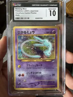 Pokemon Shining Mew Holo Corocoro Comic Promo CGC 10 *PSA 10 POTENTIAL* - Image 1