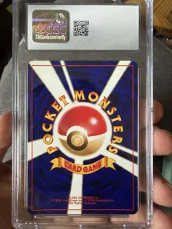 Pokemon Shining Mew Holo Corocoro Comic Promo CGC 10 *PSA 10 POTENTIAL* - Image 2