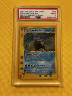 2001 Pokemon Japanese Feraligatr Holo Expedition 1st Ed 112/128 PSA 9 - Image 1