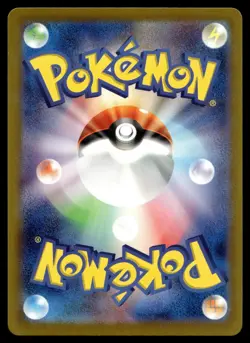 RADIANT GRENINJA 004/038 RULER OF THE BLACK FLAME DECK BUILD BOX POKEMON - Image 2