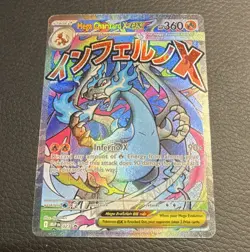 The Pokemon Company Mega Charizard X EX Full Art Holo 023 ME Promo English 360 - Image 1
