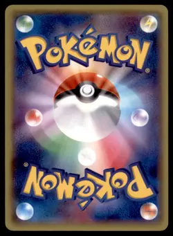 2014 Pokemon XY5 Gaia Volcano 1st Edition Illumise Japanese #010 - Image 2