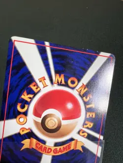 Cubone 1998 Japanese Vending Series 3 Pokemon Pocket Monsters MINT+ SUPER CLEAN - Image 5