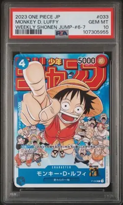 ONE PIECE JAPANESE PROMOS #033 MONKEY D. LUFFY WEEKLY SHONEN JUMP#6-7 PSA 10 - Image 1