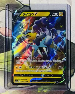 Raikou V RR 038/172 S12a VSTAR Universe - Pokemon Card Japanese - Image 1