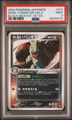 PSA9 Dark Tyranitar holo Rocket Gang Half Deck 1st ED Pokemon Card Japanese - Image 1