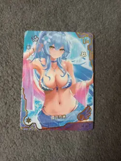 CCG WAIFU CARD MAIDEN PARTY GIRL PARTY UR-017 vtuber - Image 1