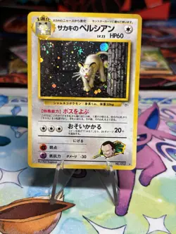Pokemon Giovanni's Persian Challenge Darkness 053 Holo LP+ - Image 1