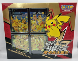 Pokemon S-Chinese Pikachu V-Union Collectors Display Box New & Sealed (Box P4) - Image 1