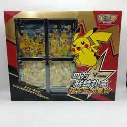 Pokemon S-Chinese Pikachu V-Union Collectors Display Box New & Sealed (Box P4) - Image 2