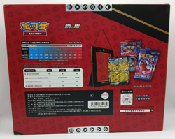 Pokemon S-Chinese Pikachu V-Union Collectors Display Box New & Sealed (Box P4) - Image 3