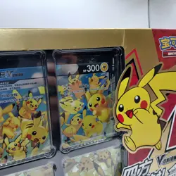 Pokemon S-Chinese Pikachu V-Union Collectors Display Box New & Sealed (Box P4) - Image 5