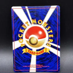 Hitmontop Unnumbered Promotional Cards Regular (Japanese) - Image 4