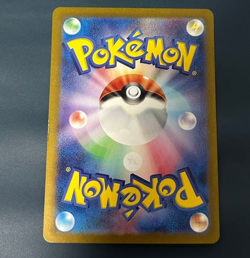 Perrin SAR 092/066 sv5a Crimson Haze Pokemon Card Japanese 2024 EX Nintendo - Image 3
