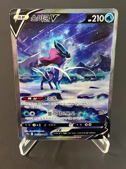 Suicune V SAR 215/172 s12a VSTAR Universe Pokemon Card Game TCG Korean #AA98-01 - Image 1