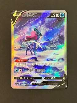 Suicune V SAR 215/172 s12a VSTAR Universe Pokemon Card Game TCG Korean #AA98-01 - Image 3