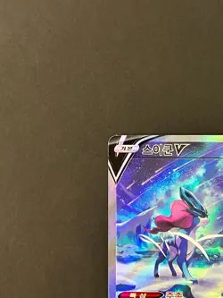 Suicune V SAR 215/172 s12a VSTAR Universe Pokemon Card Game TCG Korean #AA98-01 - Image 4