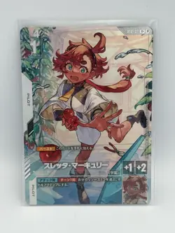 Gundam Card Game Limited Box Ver.β ST01-011 C+ Suletta Mercury Parallel FOIL - Image 1