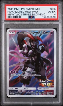 PSA 4 Armored Mewtwo Pokemon card Japanese 365/SM-P Holo 2019 PROMO US SELLER - Image 1