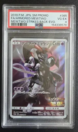 PSA 4 Armored Mewtwo Pokemon card Japanese 365/SM-P Holo 2019 PROMO US SELLER - Image 3