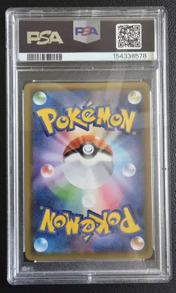 PSA 4 Armored Mewtwo Pokemon card Japanese 365/SM-P Holo 2019 PROMO US SELLER - Image 4