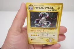 Lt. Surge's Magneton No. 082 Holo Rare Gym Heroes Pokemon Japanese HP - Image 1