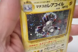 Lt. Surge's Magneton No. 082 Holo Rare Gym Heroes Pokemon Japanese HP - Image 3