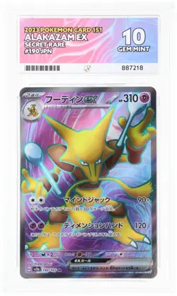 ACE 10 Alakazam ex 190/165 2023 Pokemon Card 151 Secret Rare Japanese TCG - Image 1