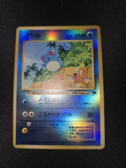 Pokemon TCG Marill Southern Islands Rare Reverse Holo Japanese LP - Image 2