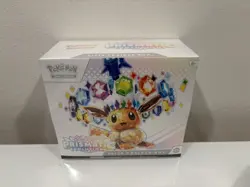 Pokemon TCG Prismatic Evolutions Elite Trainer Box ETB New/Sealed - Image 1