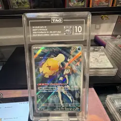 Pokemon Misty's Psyduck 071/063 Sv9a Heat Wave Arena AR Holo JP TAG 10 2025 - Image 1