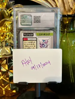 1997 Pokemon NIDOKING 034 - Cardass Bandai Pkt Monsters | CGC 9.5 - Image 2