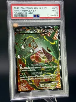 2012 POKEMON JPN. B & W FA/RAYQUAZA EX DRAGON BLADE #053 Low pop investment - Image 1