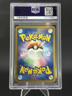 2012 POKEMON JPN. B & W FA/RAYQUAZA EX DRAGON BLADE #053 Low pop investment - Image 3