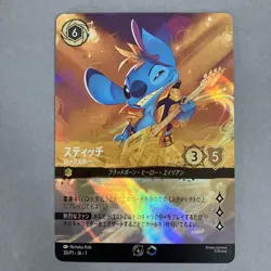 Disney Lorcana Stitch Rock Star Championship Prize Rare 30/P1 JA 1 Japanese - Image 1
