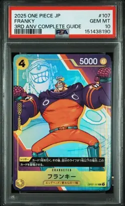 PSA 10 One Piece card Franky OP07-107 Promo 3rd Complete Guide Japanese - Image 2
