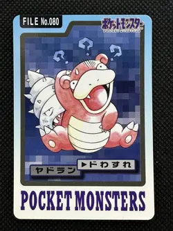 Slowbro 080 Pokemon Card Carddass Japanese BANDAI Nintendo 1997 - Image 1