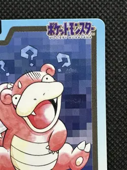 Slowbro 080 Pokemon Card Carddass Japanese BANDAI Nintendo 1997 - Image 3