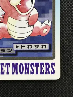 Slowbro 080 Pokemon Card Carddass Japanese BANDAI Nintendo 1997 - Image 4