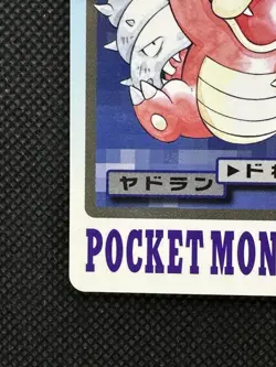 Slowbro 080 Pokemon Card Carddass Japanese BANDAI Nintendo 1997 - Image 5