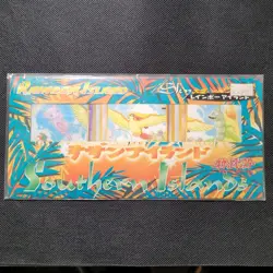 Pokemon Southern Islands Rainbow Island Japanese Starter Pack Sealed (3 Cards) - Image 1
